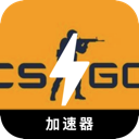 CSGO中国翻墙软件